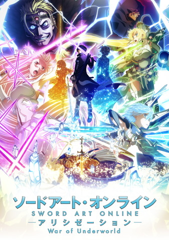 Sao リゼロ 俺ガイル 年夏アニメを制したアニソンは Mora 覇権アニソン ランキング アニメ アニメ