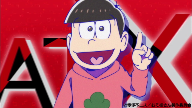 AT-X新テレビCM「おそ松のAT-Xチャンレンジ」（C）赤塚不二夫／おそ松さん製作委員会