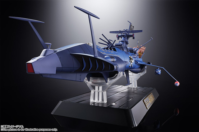 「超合金魂 GX-93 宇宙海賊戦艦 アルカディア号」39,000円（税別）（C）松本零士・東映アニメーション