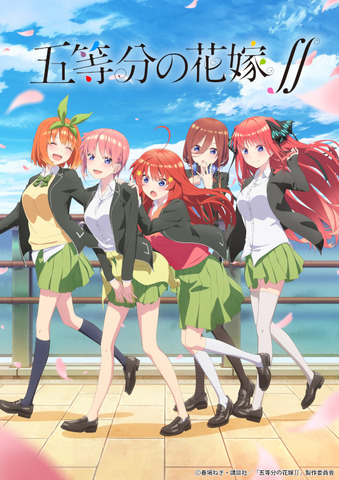 五等分の花嫁 1月7日より放送開始 恋愛模様が加速する本pv公開 アニメ アニメ