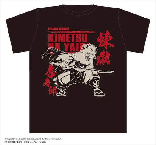 「鬼滅の刃 ボトル入りＴシャツ」煉獄杏寿郎 Black 2000円（税抜）（C）吾峠呼世晴／集英社・アニプレックス・ufotable