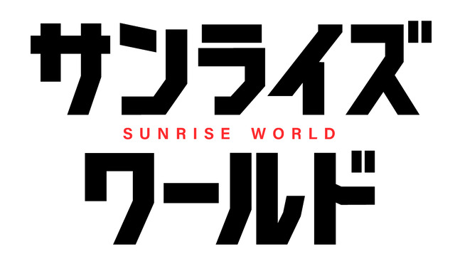 ガンダム ラブライブ など サンライズ作品のポータルサイト開設 Youtubeチャンネルも大幅リニューアル アニメ アニメ