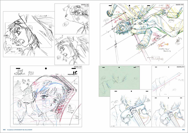 エヴァンゲリオン 今 旧劇場版 を振り返る 庵野秀明監督の監修による原画集ダイジェスト発売 アニメ アニメ