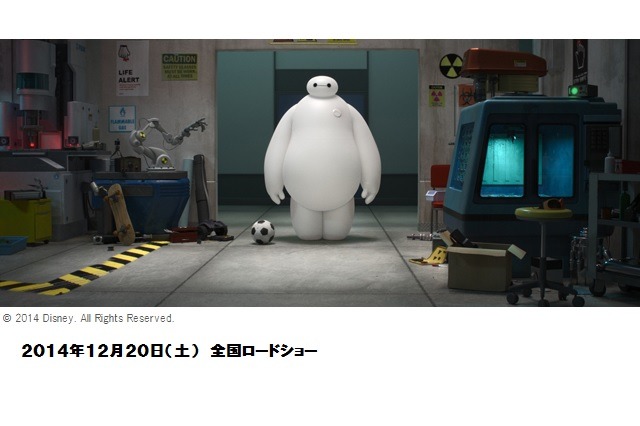 ベイマックス 予告編 今冬公開ディズニーが届けるのは心優しいロボット アニメ アニメ