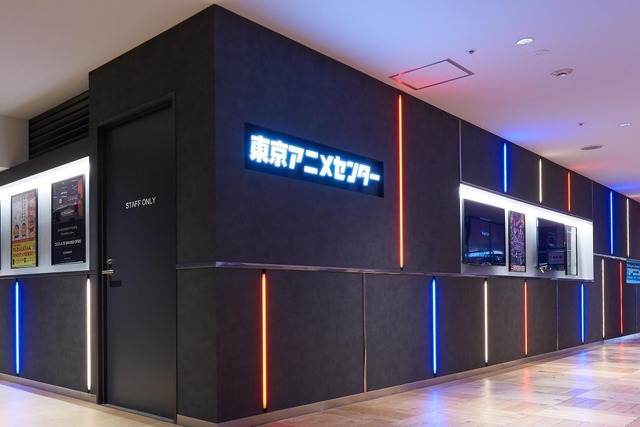 東京アニメセンター が渋谷にリニューアルオープン リアル バーチャル でアニメの魅力をグローバルに発信 アニメ アニメ