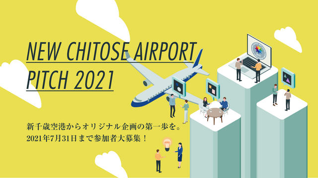 「New Chitose Airport Pitch 2021」