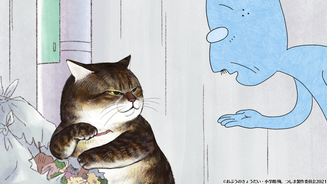 俺 つしま Twitter発の猫マンガ アニメ化 おじいさん 女性 は喋る猫と出会い 第1話先行カット アニメ アニメ