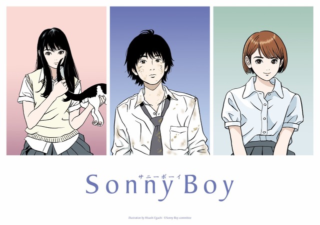 Sonny Boy で18年ぶりにアニメに復帰した江口寿史 漫画とイラストの世界で絶大な影響力を持つその理由とは アニメ アニメ