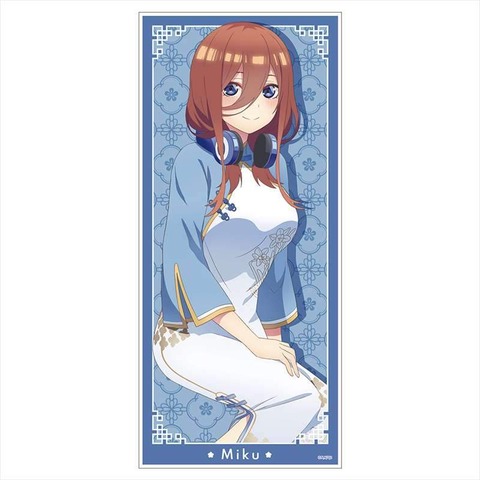 『五等分の花嫁∬』キャラクター大判タオル　各3,080円（税込）（C）春場ねぎ・講談社／「五等分の花嫁∬」製作委員会