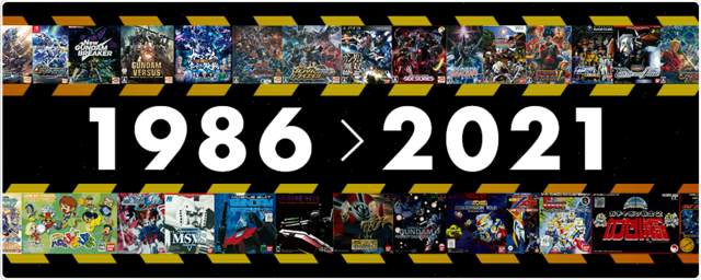 名作3本なんて絞れない！？ 「#ガンダムゲームは伊達じゃない」キャンペーンに投稿続々ーガンダムゲーム35周年記念