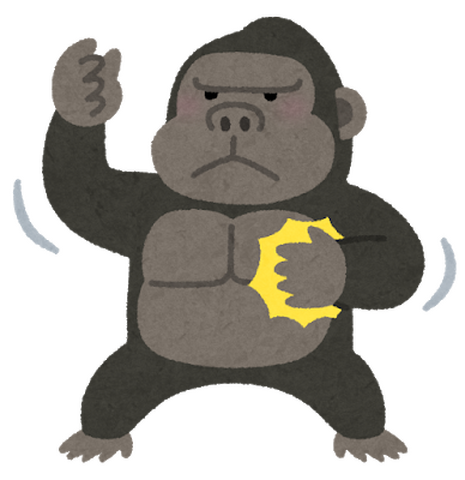 ゴリラ 猿 キャラといえば アンケート〆切は9月16日 世界ゴリラの日 アニメ アニメ