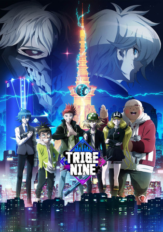 『TRIBE NINE』アニメキービジュアル（C）Akatsuki Inc./トライブナイン製作委員会