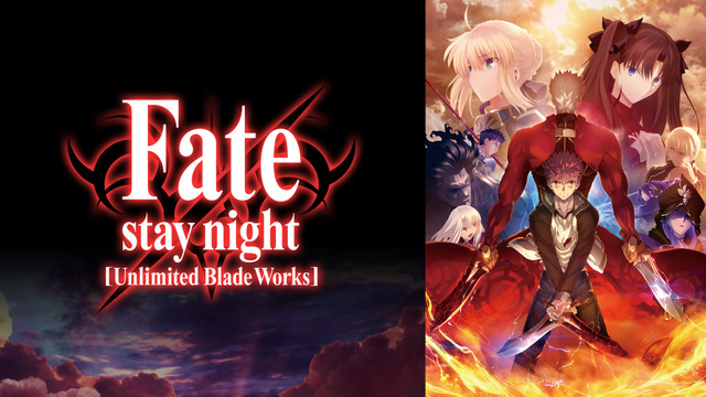 Fate Ubw Fate Zero 衛宮さんち Fate シリーズが一挙無料放送 Abemaにて アニメ アニメ