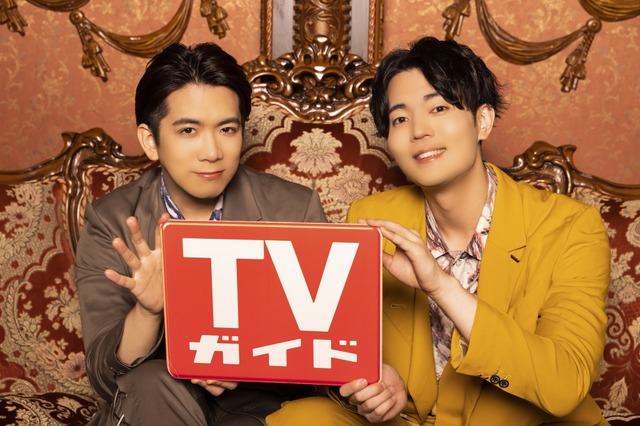 「TVガイド2021年12／3号」（東京ニュース通信社刊）