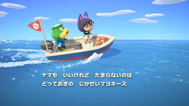 あつ森 かっぺいのボートツアーでは激レア島も登場 何が手に入るのか調査してみた アニメ アニメ