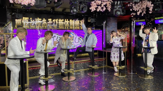 『声優と夜あそび WEEKEND【森久保祥太郎×仲村宗悟】#12』(C)AbemaTV,Inc.