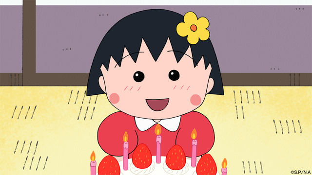 『ちびまる子ちゃん』「放送1500回記念！5月のさくらももこ原作まつり」（C）さくらプロダクション/日本アニメーション