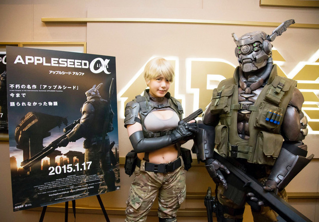 中原未來（デュナンのコスプレver.）＆ブリアレオス（コスチューム）／『アップルシード アルファ』4DK版上映会