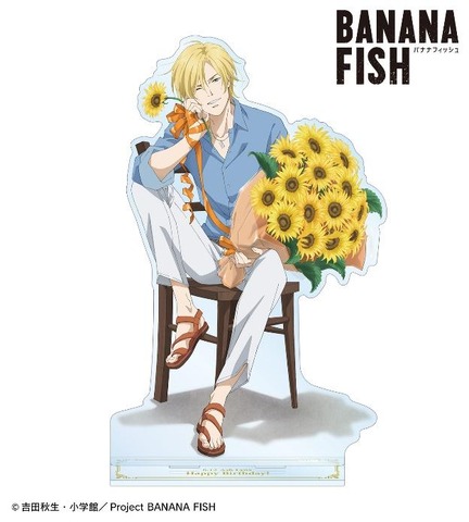 Banana Fish アッシュ ひまわり花束と笑みが爽やか 描き下ろしバースデーイラストグッズ トレーディング Ani Art第4弾も アニメ アニメ