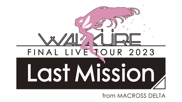 「ワルキューレ FINAL LIVE TOUR 2023 ～Last Mssion～」ビジュアル（C）2021 BIGWEST/MACROSS DELTA PROJECT