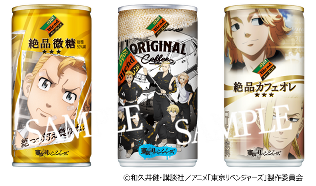 東京リベンジャーズ ダイドー 缶コーヒー35缶 コラボ