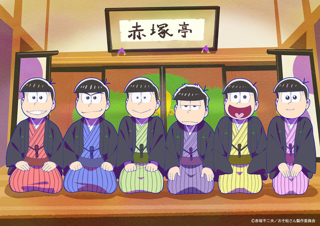 おそ松さん 6つ子がまさかの伝統芸能デビュー 講談のおそ松さん 期間限定オープン アニメ アニメ