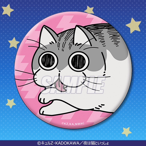夜は猫といっしょ キュルガ くじ引き堂に登場 かわいいイラストを使用したクッション トートバッグがラインナップ アニメ アニメ