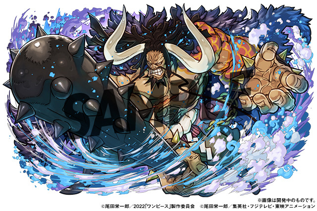 One Piece カイドウ カタクリ レイリーも参戦 パズドラ 世界で大冒険 9月1日からコラボ開始 アニメ アニメ
