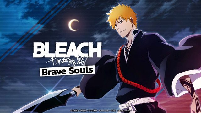 『BLEACH Brave Souls（ブリーチ ブレイブソウルズ）』（C）久保帯人／集英社・テレビ東京・ｄｅｎｔｓｕ・ぴえろ （C）KLabGames