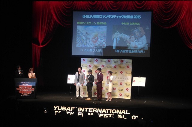 「くるみ割り人形」増田セバスチャンがニューウェーブアワード受賞　ゆうばり国際ファンタ