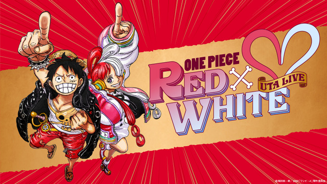 『ONE PIECE FILM RED』 × 『第７３回 NHK 紅白歌合戦』（C）尾田栄一郎／2022「ワンピース」製作委員会