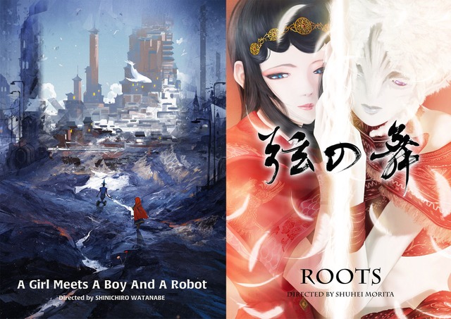 『A Girl meets A Boy and A Robot』＆『弦の舞』（C）TAISU PROJECT