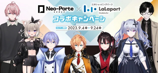 VTuberグループ「Neo-Porte」とららぽーとの初コラボキャンペーンが本日9月4日より開催！１名限定のレアな等身大オリジナルタペストリーも登場