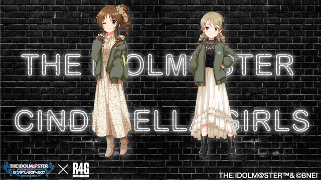 『アイドルマスター シンデレラガールズ』×「R4G」コラボ第5弾　THE IDOLM@STER TM&（C）Bandai Namco Entertainment Inc.