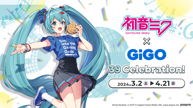 「初音ミク×GiGO 39 Celebration!」（C）Crypton Future Media, INC. www.piapro.net（C）GENDA GiGO Entertainment Inc, All rights reserved.