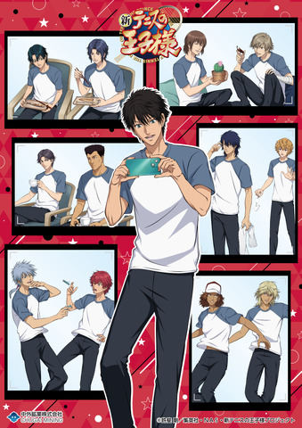 『新テニスの王子様』「AnimeJapan 2024」グッズイメージ（C）許斐 剛／集英社・ＮＡＳ・新テニスの王子様プロジェクト