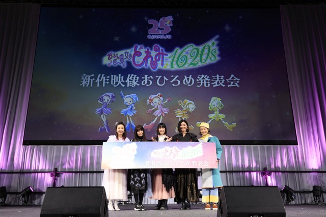 AnimeJapan 2024「おジャ魔女どれみ 25 周年 新作映像おひろめ発表会」（C）東映アニメーション