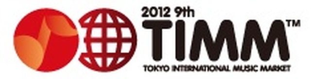 TIMMは音楽の国際見本市だ。