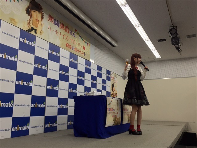 黒崎真音 9thシングル発売記念イベントでファンと一緒に 乾杯 アニメ アニメ