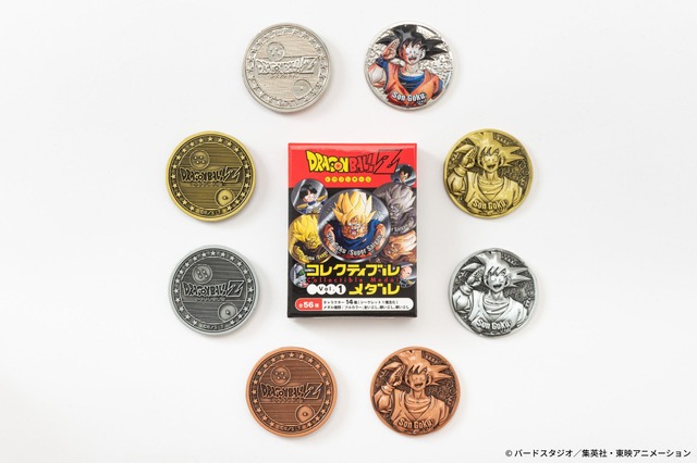 ドラゴンボールZ コレクティブルメダル Vol.1