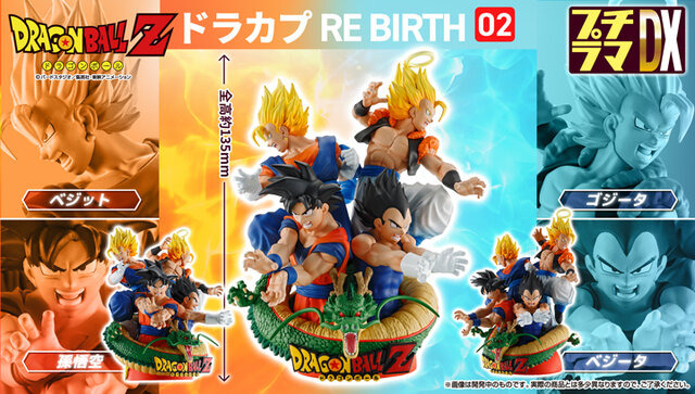 「ドラゴンボールZ」孫悟空、ベジータ、ベジット、ゴジータが集結！台座に神龍をあしらったジオラマフィギュアが豪華