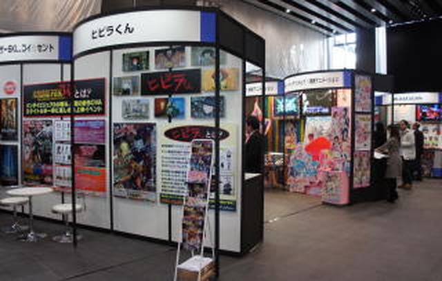 東京国際アニメ祭 12秋 開催概要発表 お台場で3イベントと共催 アニメ アニメ