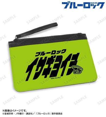 潔 世一 ネームデザイン PUレザーフラットポーチ