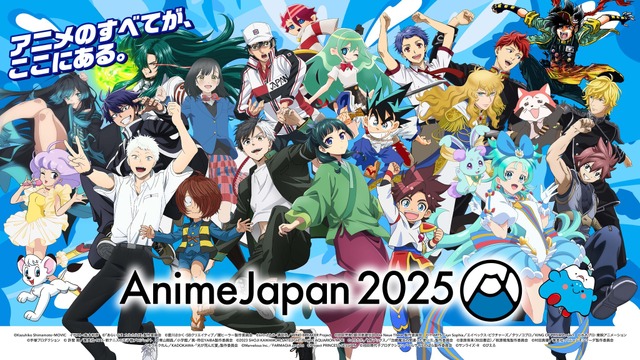 「AnimeJapan 2025」