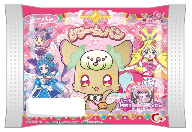 『キミとアイドルプリキュア♪』「キミとアイドルプリキュア♪パン」プリキュア クリームパン（C）ABC-A・東映アニメーション