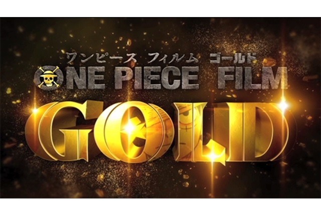 映画 One Piece Film Gold 特報公開 迸るゴールドが圧巻 アニメ アニメ