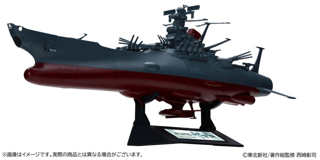 1/700スケールプラモデル 宇宙戦艦ヤマト［放送50周年 庵野秀明プロデュース版］