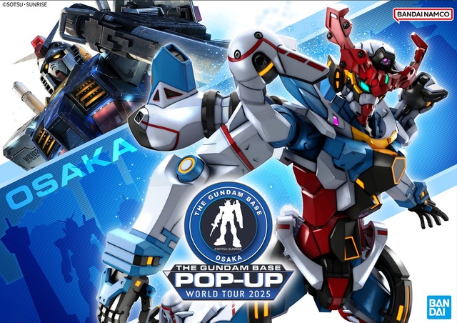 「THE GUNDAM BASE POP-UP WORLD TOUR in OSAKA」キービジュアル