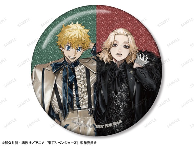 描き起こし Art by AU 花垣 武道&佐野 万次郎 スーツver. 76mmグリッター缶バッジ アニメイト限定特典