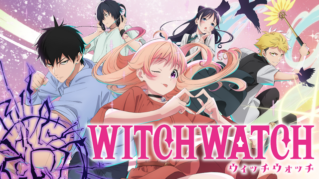 ウィッチウォッチ(C)篠原健太／集英社・ウィッチウォッチ製作委員会・MBS
